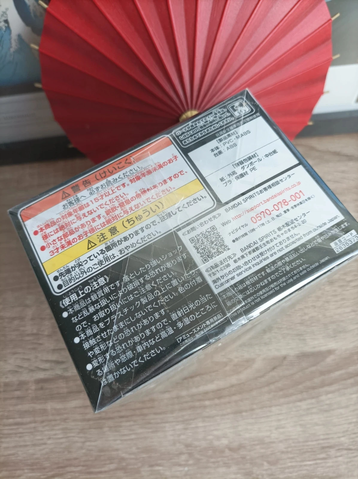 Tokyo Revengers - Figura de acción Tetta Kisaki - Banpresto Qposket – photo 6